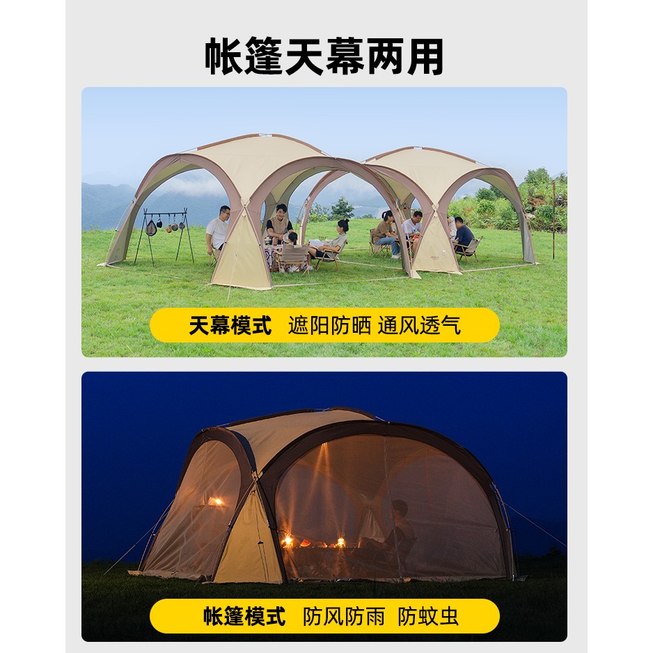 【原始人乐风天幕配件】蒙古包穹顶天幕户外大帐篷野外露营挡雨防晒