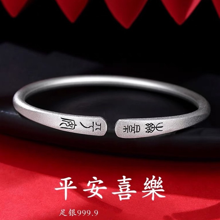 足银手镯 足银999.9平安喜乐手工复古民族风开口古法手镯银镯子