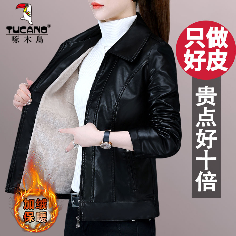 啄木鸟女士皮衣外套女冬季加绒加厚2023年新款女装皮夹克秋冬女款