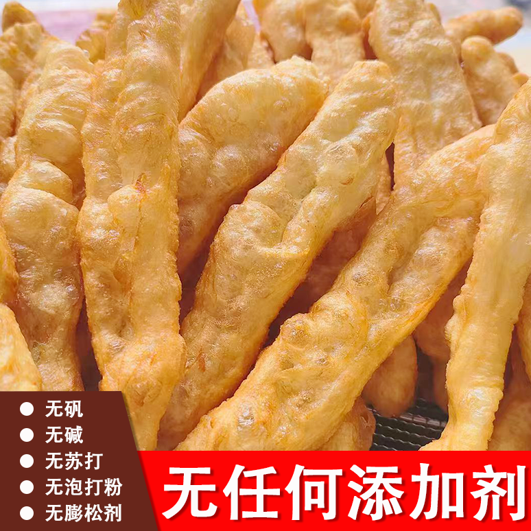 酥脆油条早餐小油条蓬松暄软不油腻配方干净健康酥脆无矾速食油条