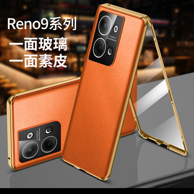 适用opporeno9pro十手机壳reno9保护套oppo新款素皮+包防摔超薄op