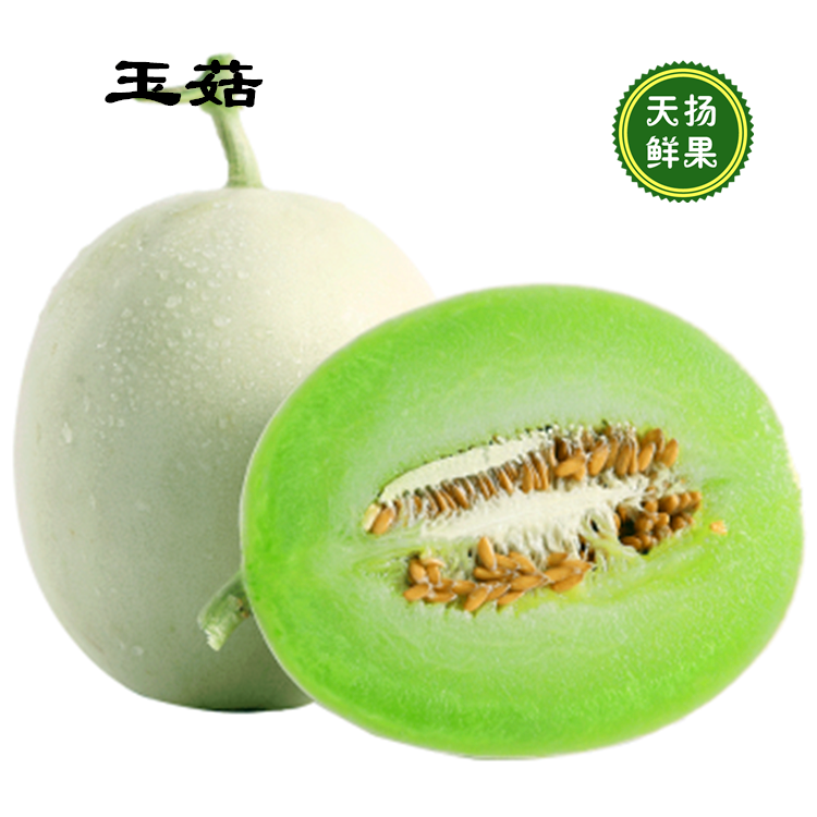 东吉源白雪蜜瓜/1个2.5-3斤