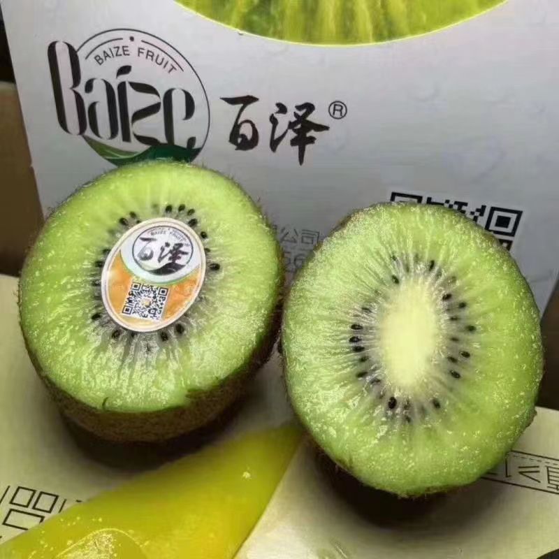 百泽树熟猕猴桃5粒/盒