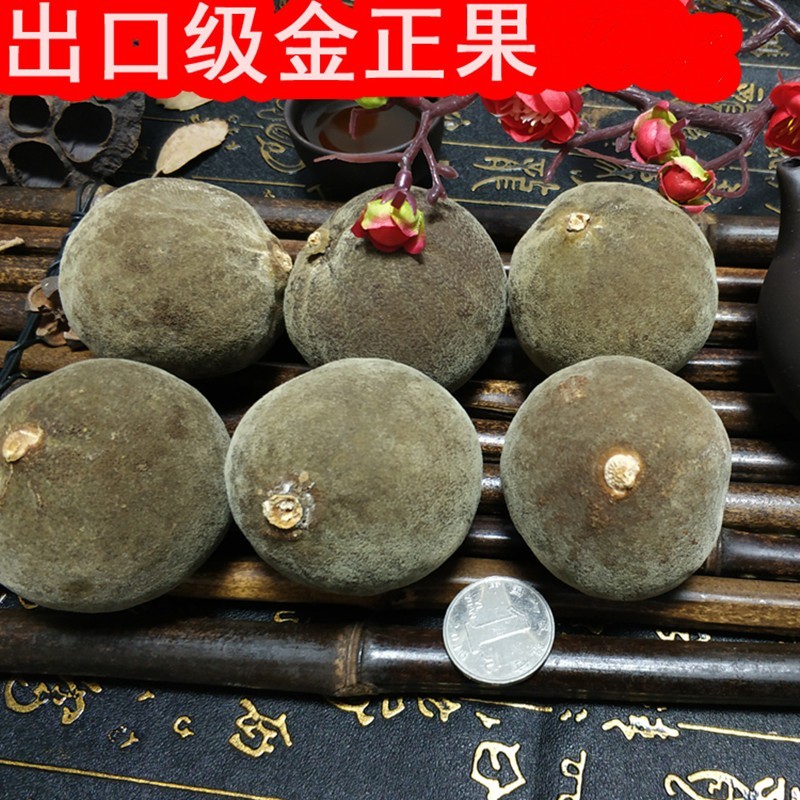 化橘红正宗化州正品正毛橘红整果50年老树化菊红陈年桔红泡茶切片