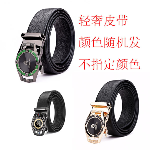 轻奢皮带一条扣头随机