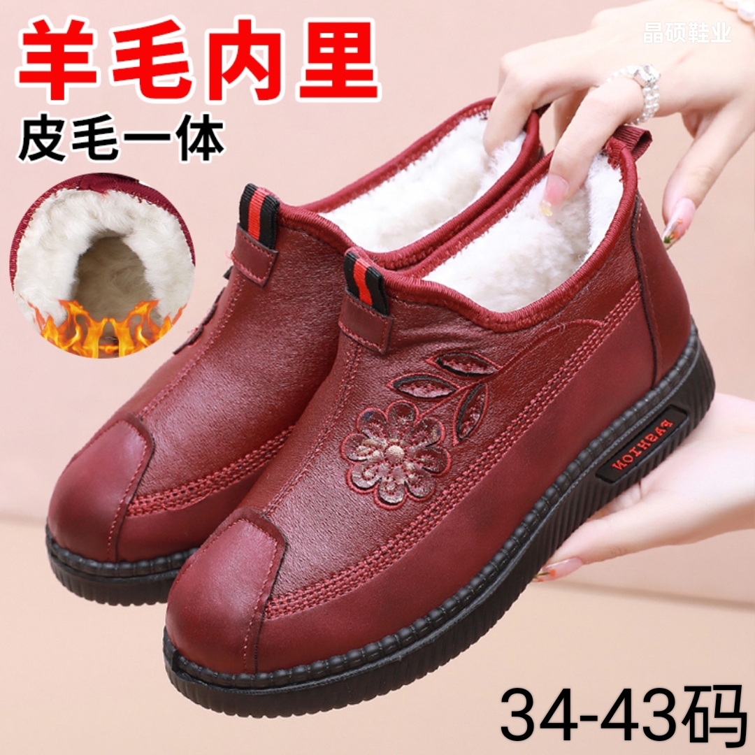 冬季加厚真羊毛鞋老北京布鞋女舒适妈妈鞋棉鞋防滑加绒软底老人鞋
