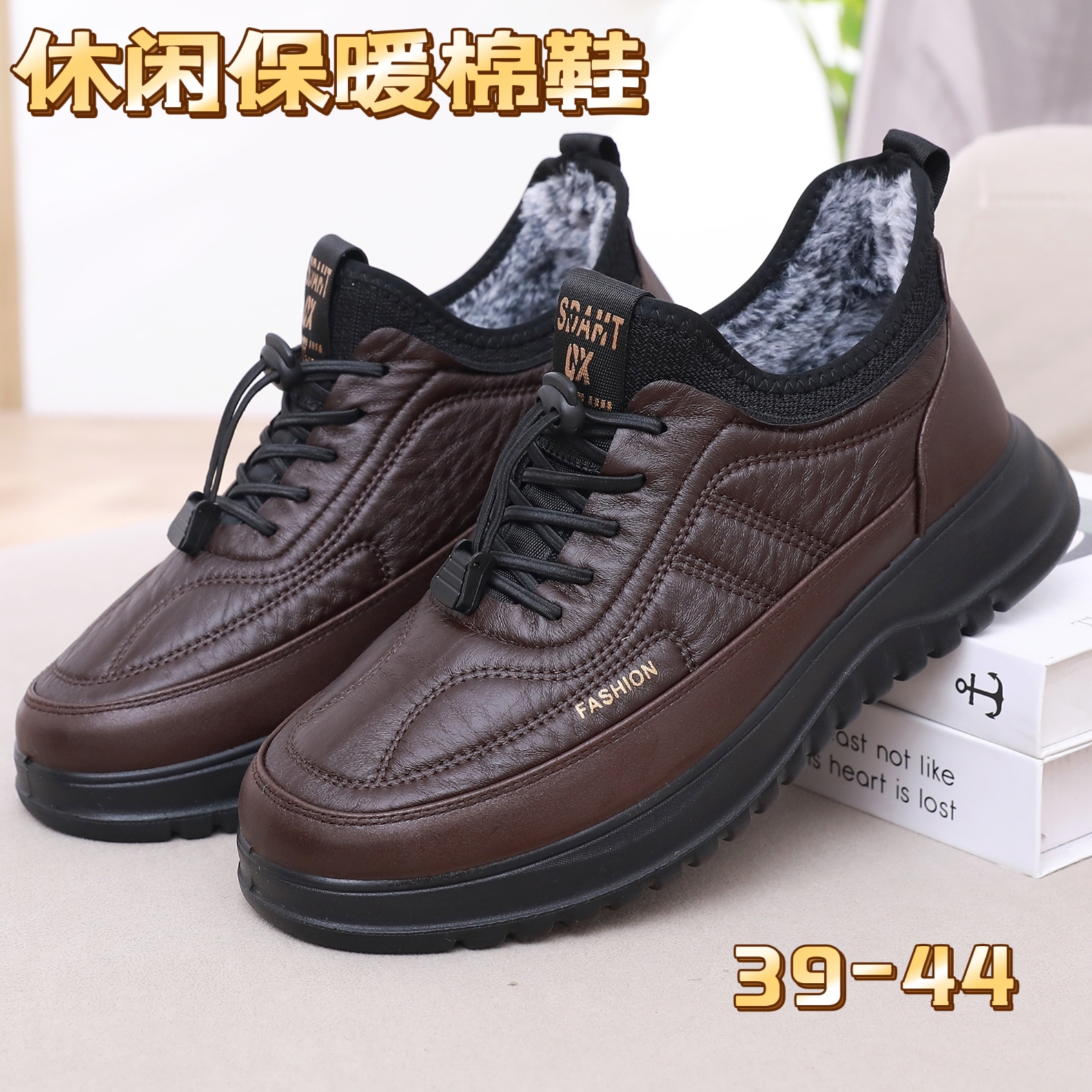 老北京布鞋男鞋冬季棉鞋加绒加厚防水防滑保暖中老年爸爸软底棉靴