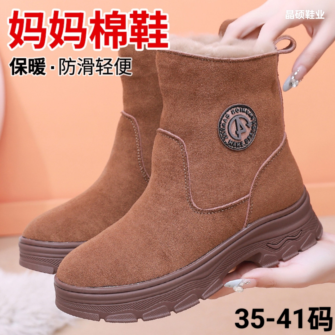 老北京棉鞋时尚雪地靴加绒加厚软面保暖短靴防滑底百搭妈妈棉布靴