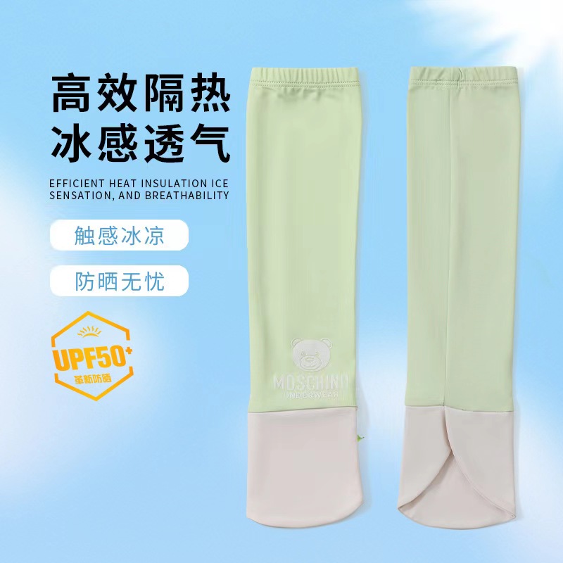新福利夏季户外儿童冰丝防晒袖套男童防紫外线透气冰袖小女孩手袖