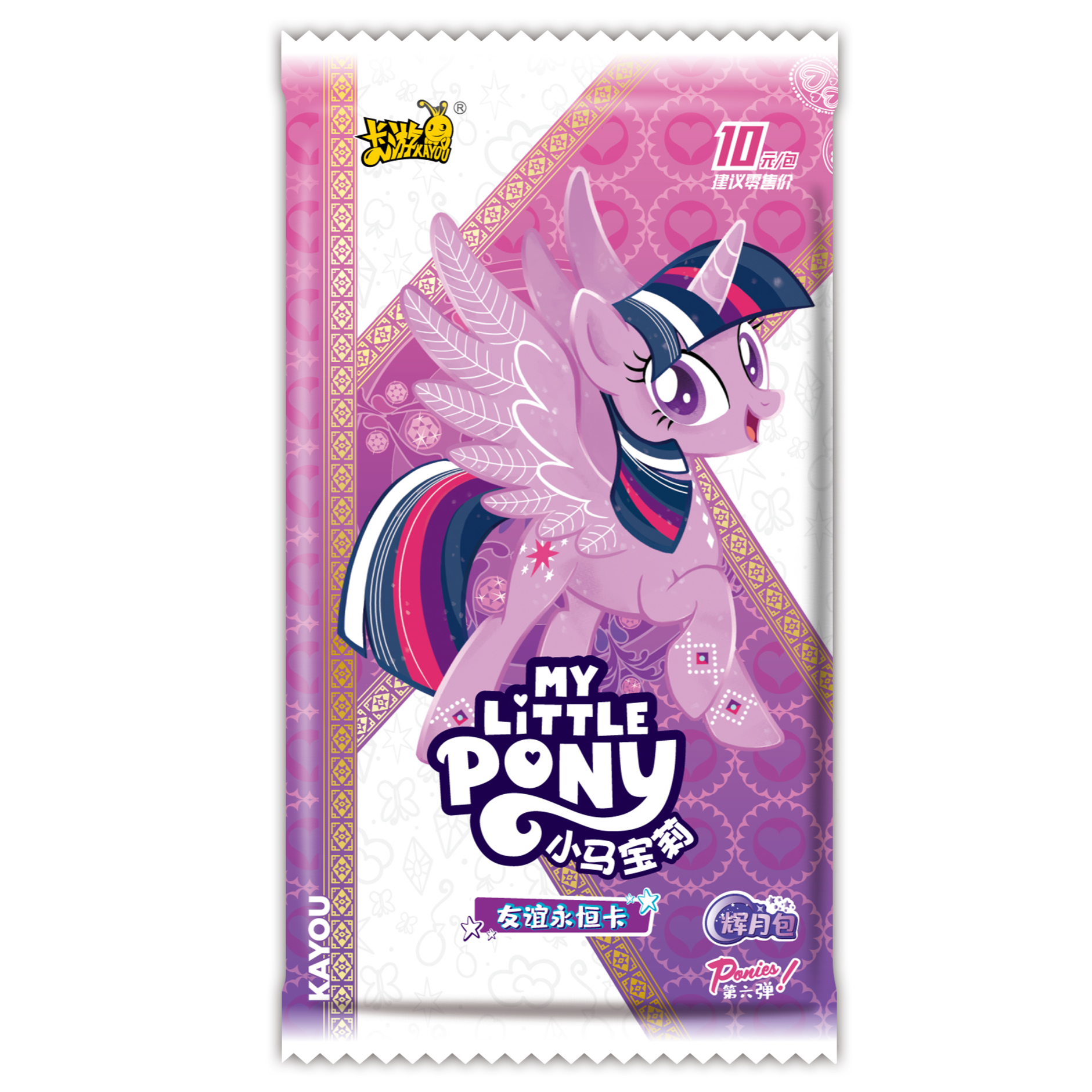 【组团测刺客】小马宝莉辉月6弹收藏卡牌盲盒代拆