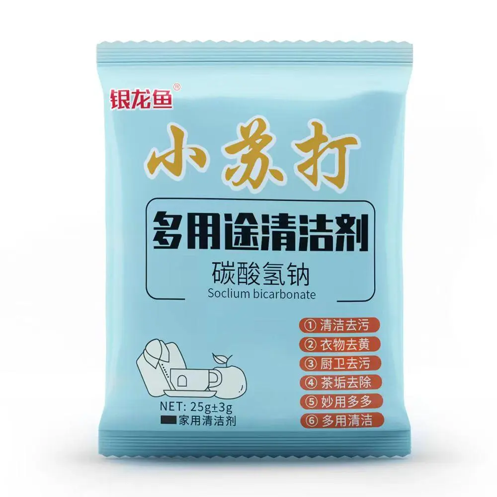 小苏打一包（衣服家用清洁剂小苏打去黄去污碳酸氢钠多用途）