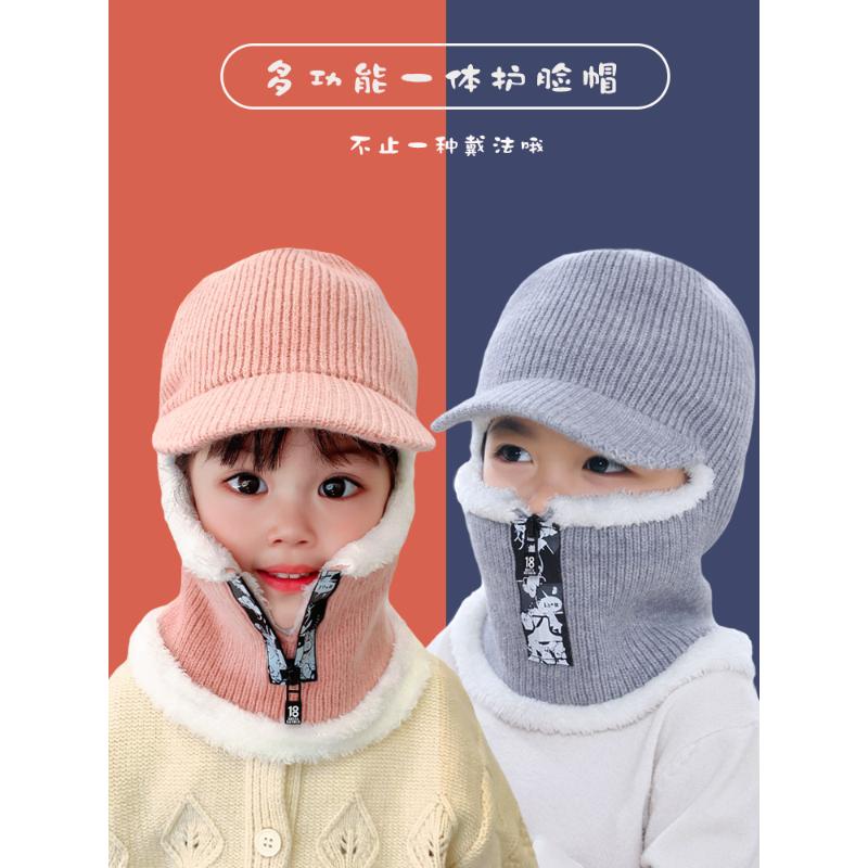 韩版儿童帽子围脖一体帽冬季保暖防风帽护脸套头帽毛线帽户外骑行