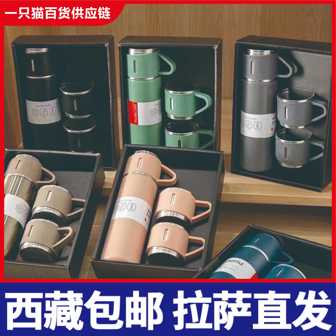 西藏包邮304不锈钢保温杯套装一杯三盖食品级直身杯手提杯套装