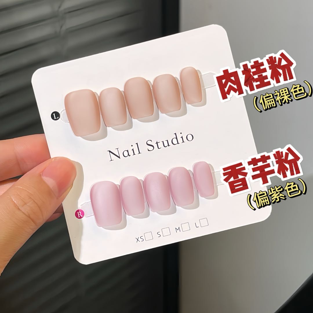 【粉雾海】新款报恩好物 磨砂猫眼 纯手工穿戴甲 日常裸色