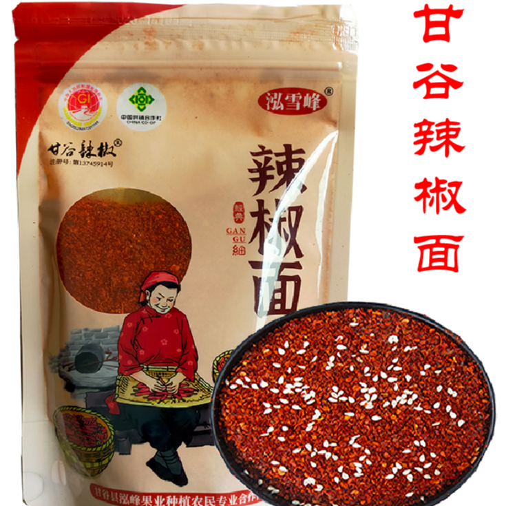 甘谷辣椒天水麻辣烫专用 香而不辣甘肃特产食用美味