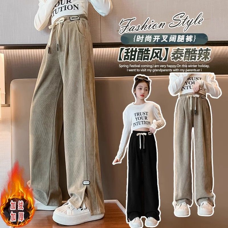 女童开叉阔腿裤秋冬加绒休闲裤2023新款中大女孩洋气百搭宽松长裤