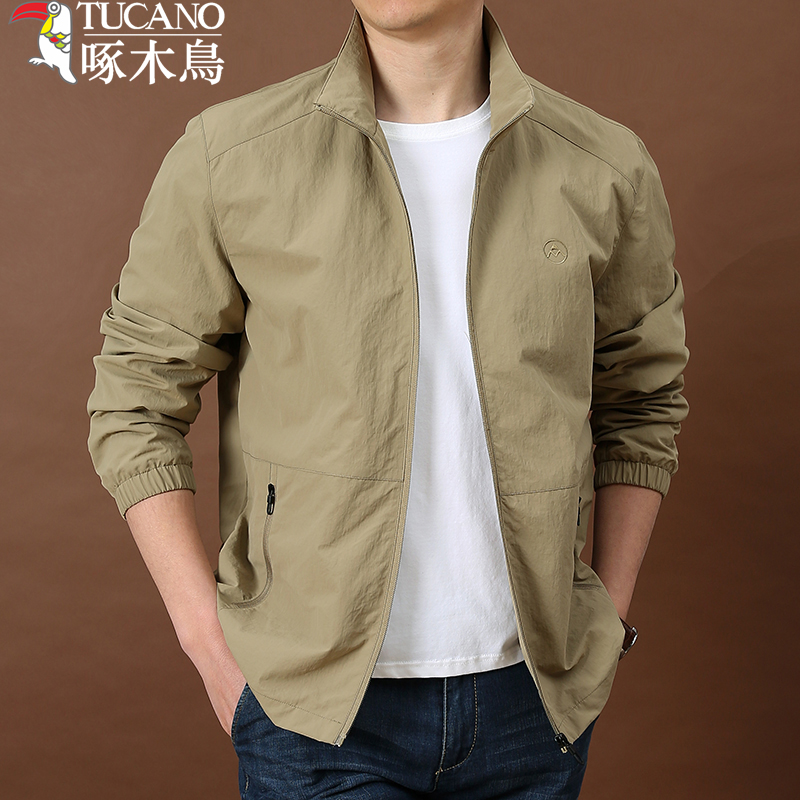 啄木鸟春季外套时尚男装立领夹克纯色大码宽松户外冲锋衣速干茄克