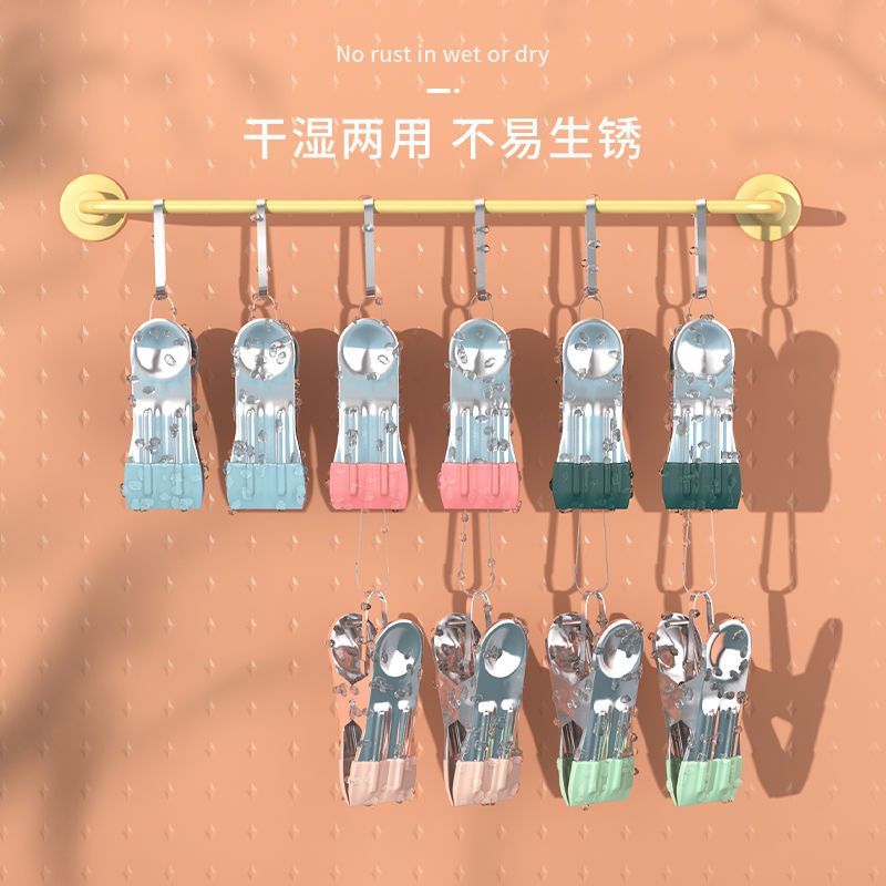 无痕晾晒夹子不锈钢防风晾衣服晒固定衣夹家用单个衣架小夹子晾衣