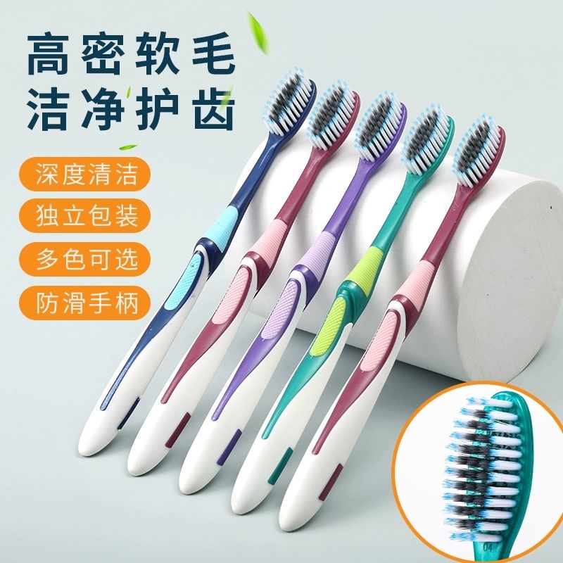 牙刷高端软毛成人套装独立包装高密度刷丝细丝软毛儿童家庭装男女