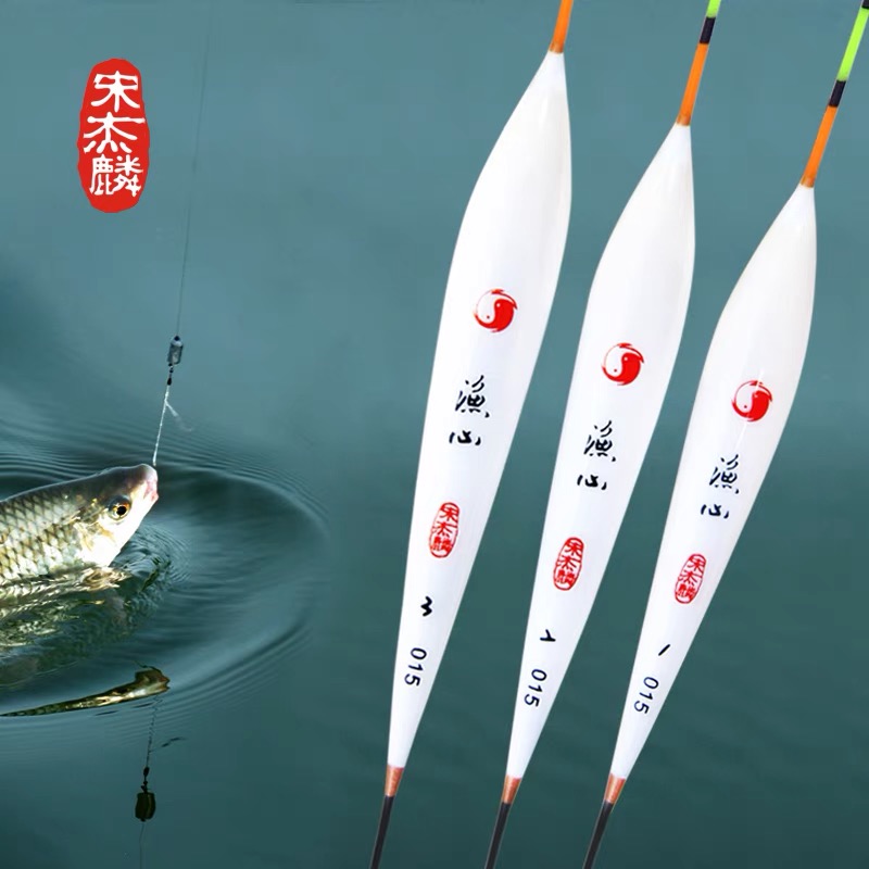 宋杰麟-渔心015（孔雀羽）经典款稳定直径鲫鱼浮漂手工