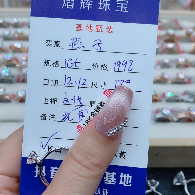 【闪购商品】合成碳硅石戒指/指环18K金镶嵌@*子