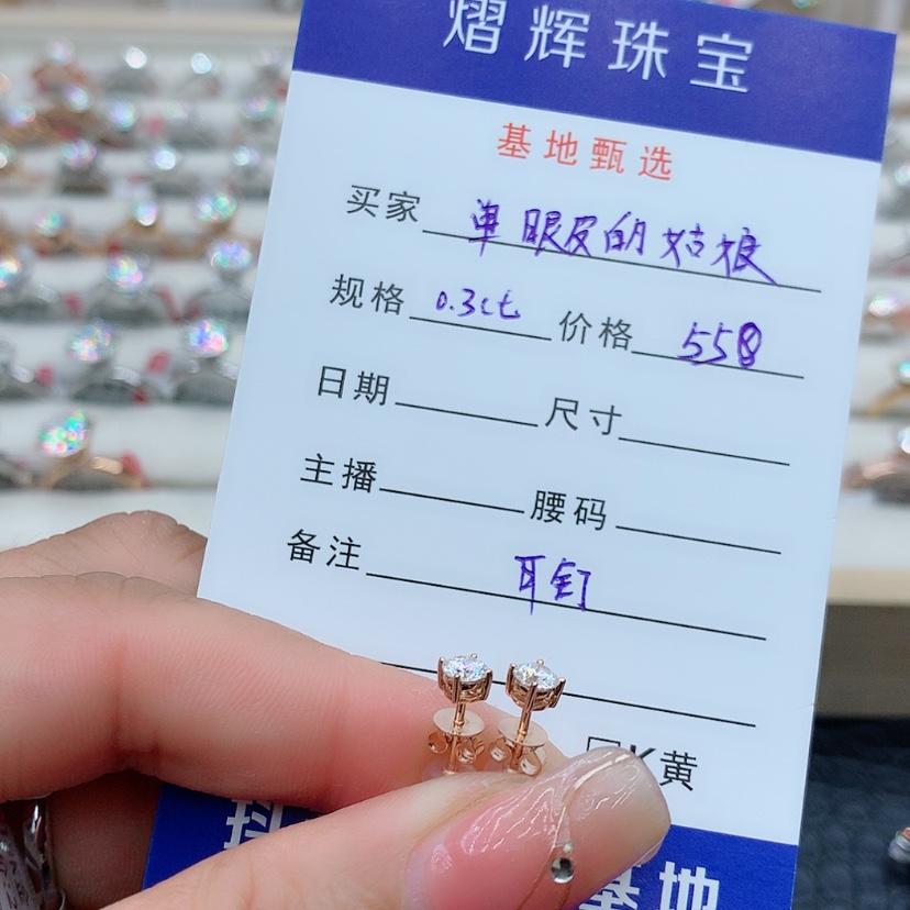 【闪购商品】合成碳硅石戒指/指环18K金镶嵌