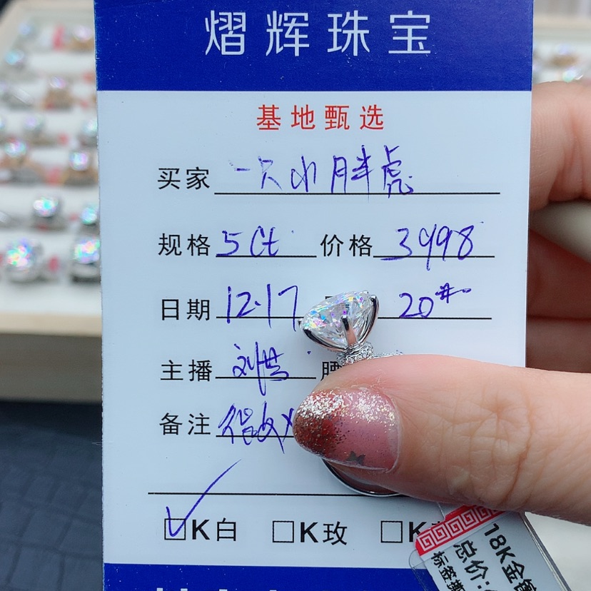 【闪购商品】合成碳硅石戒指/指环18K金镶嵌一****?