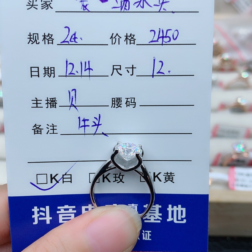 【闪购商品】合成碳硅石戒指/指环18K金镶嵌装**块