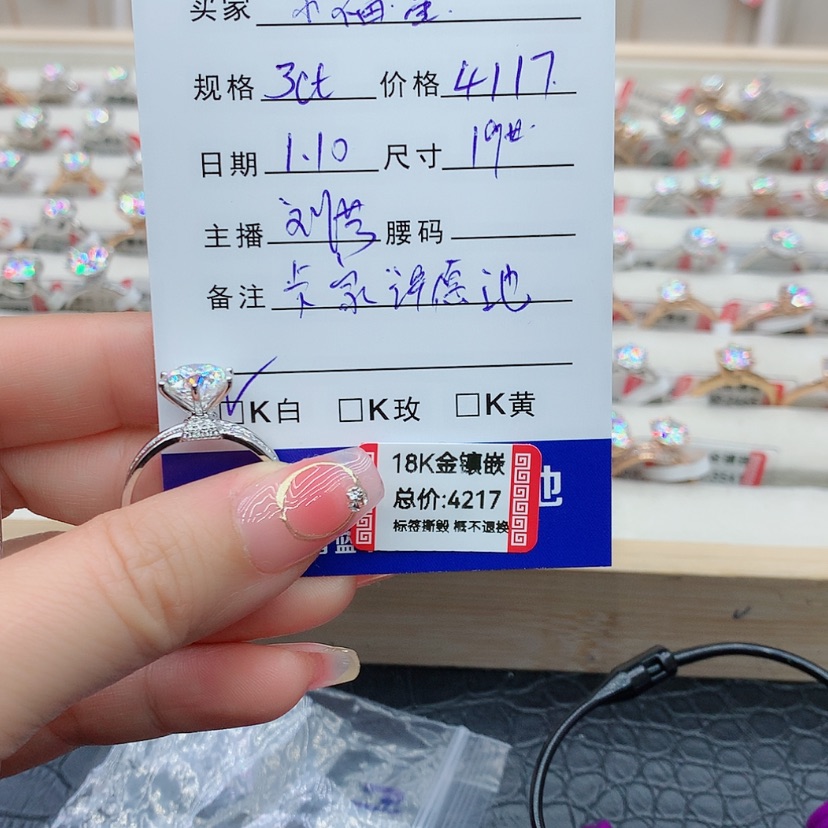 【闪购商品】合成碳硅石戒指/指环18K金镶嵌小*星