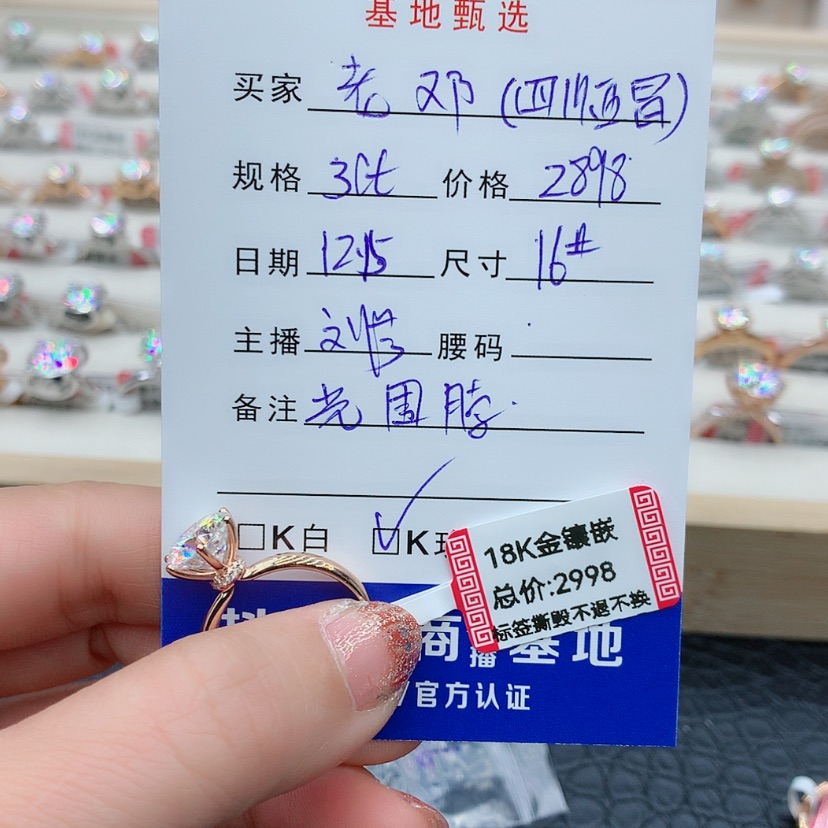 【闪购商品】合成碳硅石手链足金镶嵌老*