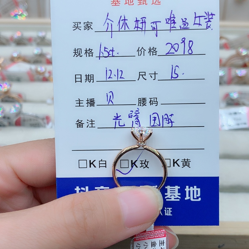 【闪购商品】合成碳硅石戒指/指环18K金镶嵌介****装
