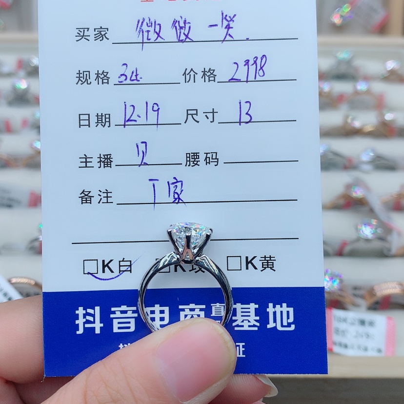 【闪购商品】合成碳硅石戒指/指环18K金镶嵌ら****づ