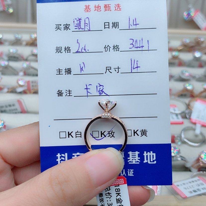 【闪购商品】合成碳硅石戒指/指环18K金镶嵌@***࿐