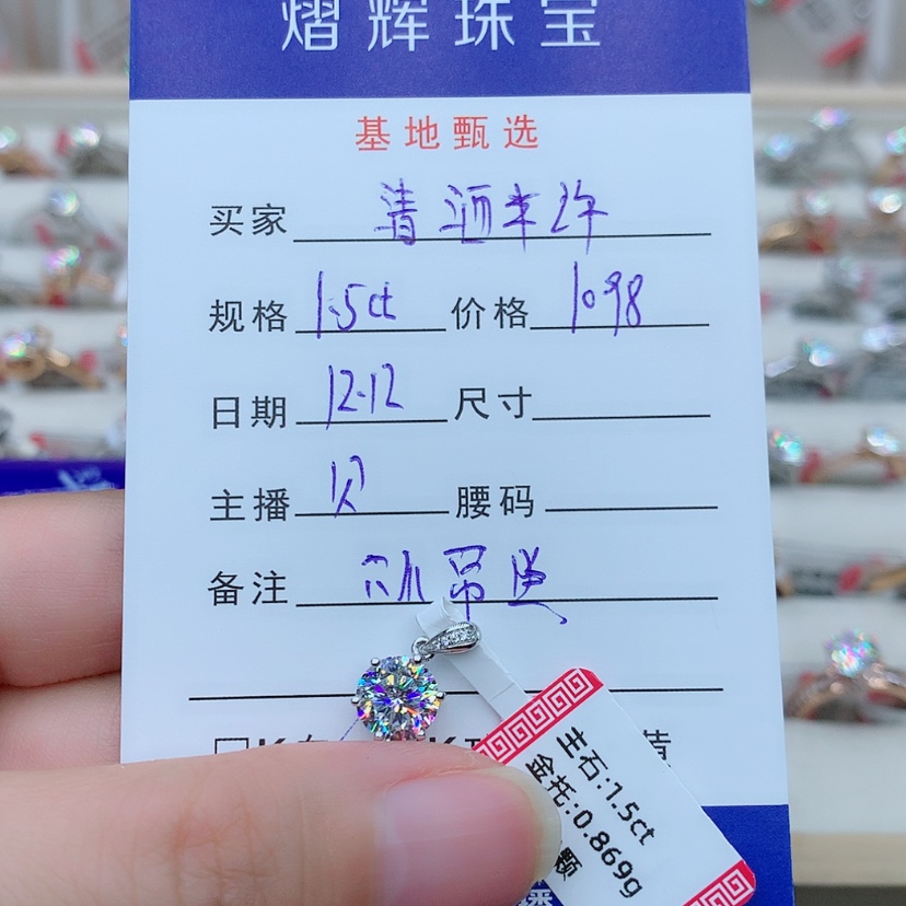 【闪购商品】合成碳硅石戒指/指环18K金镶嵌清**许