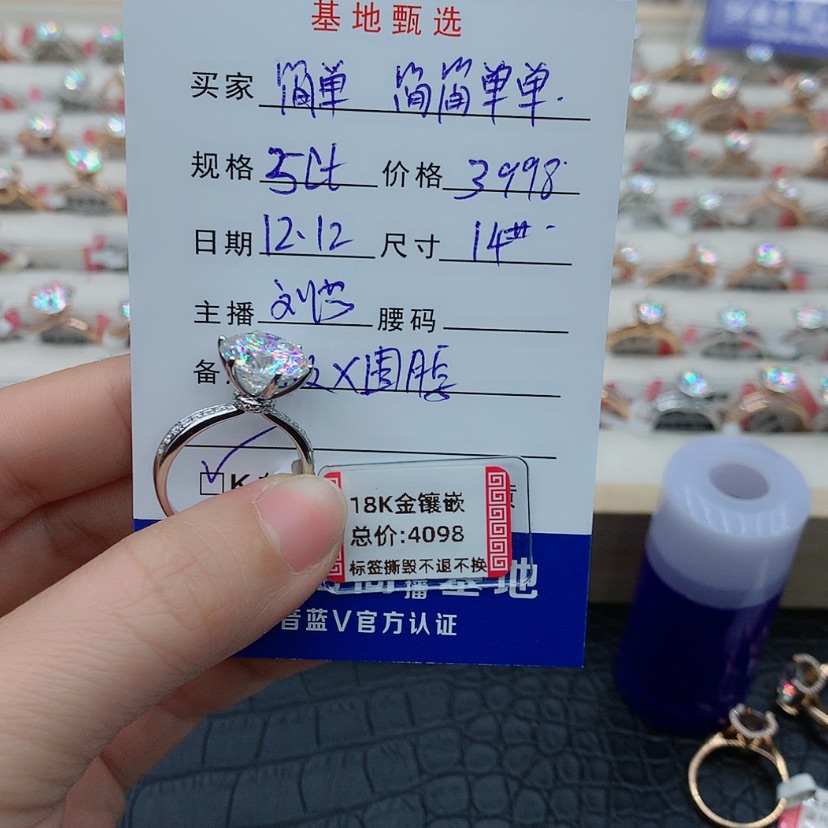 【闪购商品】合成碳硅石戒指/指环18K金镶嵌简****单