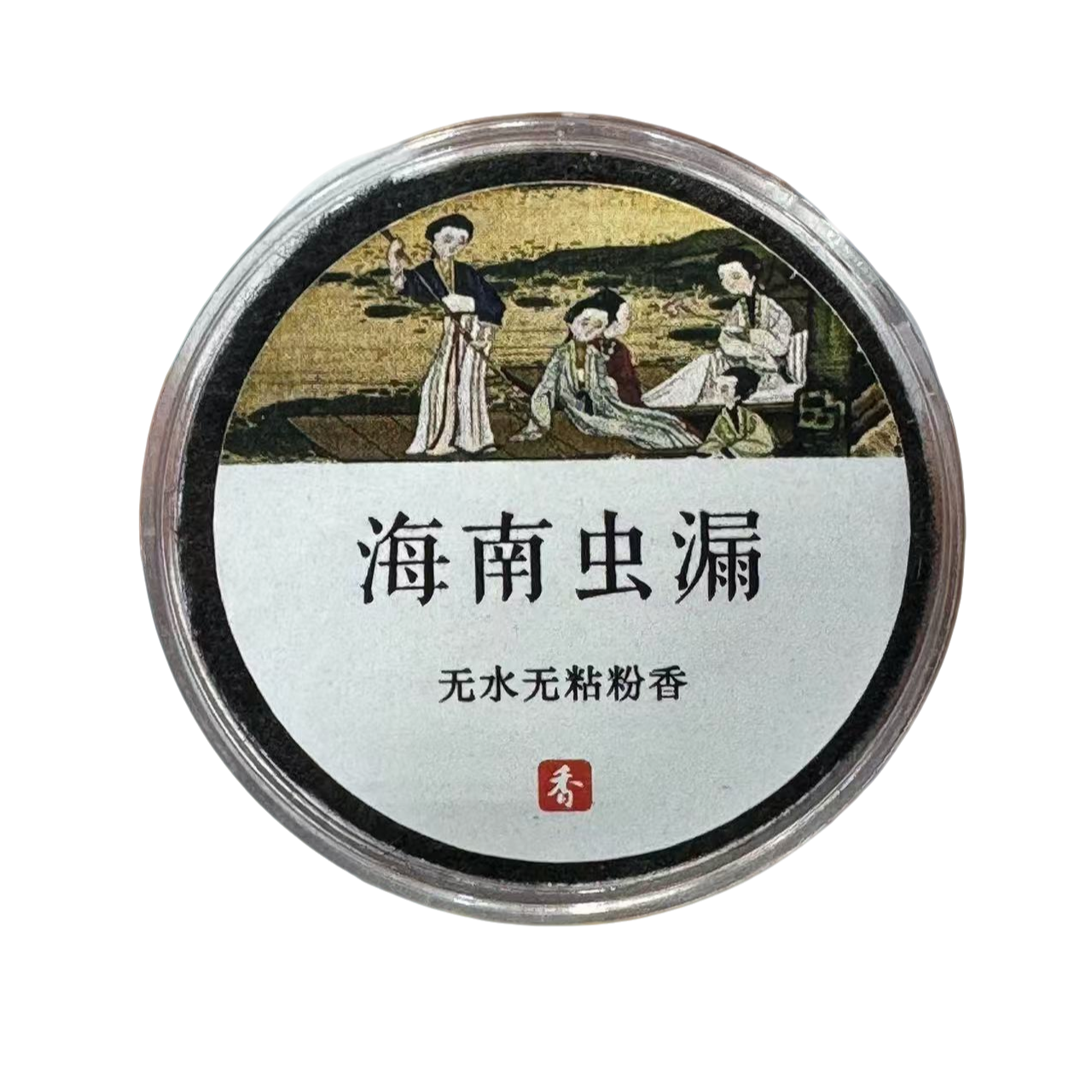 Z039【珍】海南虫漏祥云香