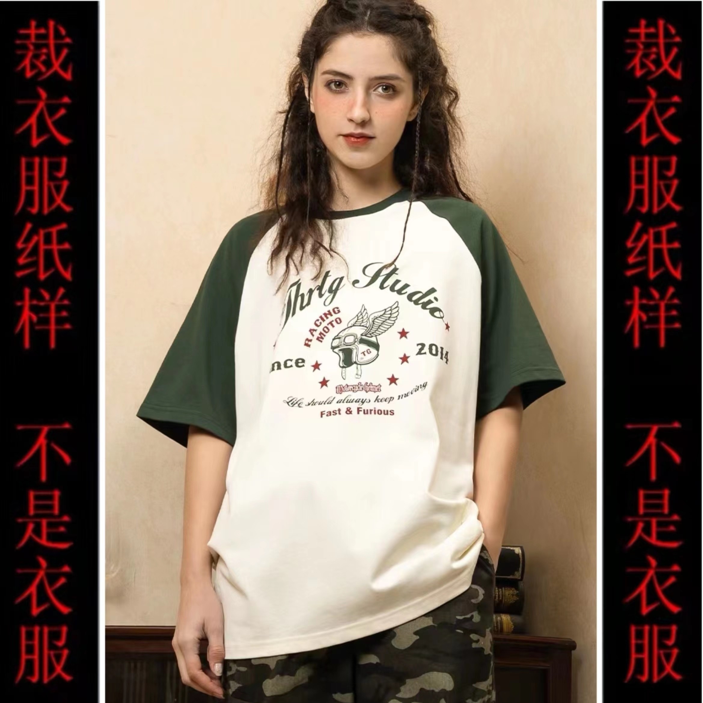 裁剪纸样女士插肩袖T恤