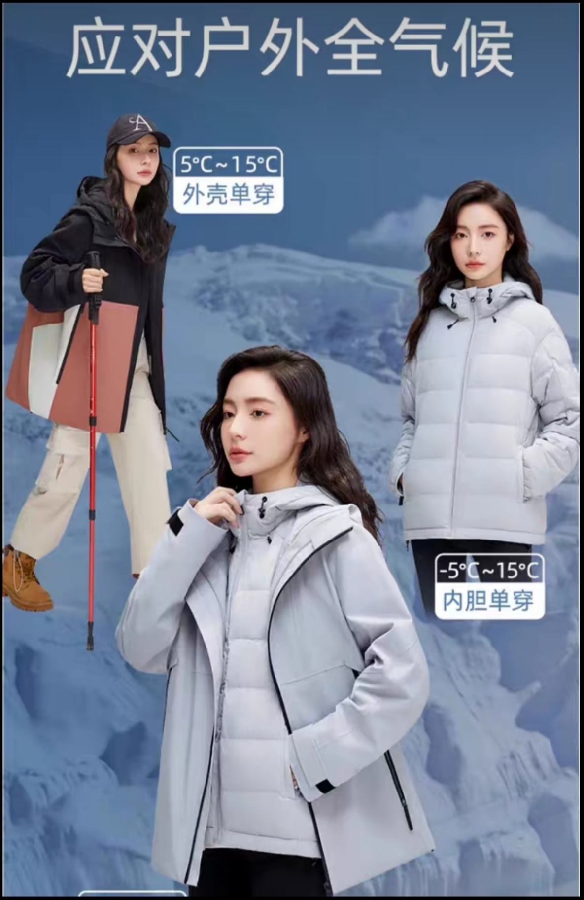 裁剪纸样情侣款三合一内胆23611纸样