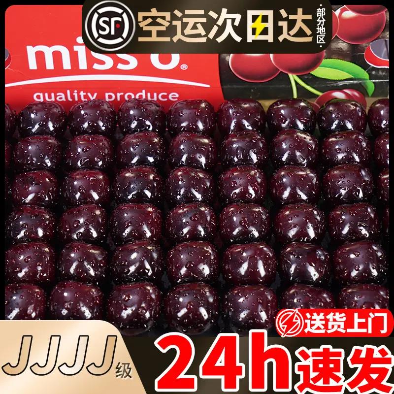 【小扬甄选】智利进口车厘子水果新鲜1/5斤大樱桃4jjj应季孕妇礼盒
