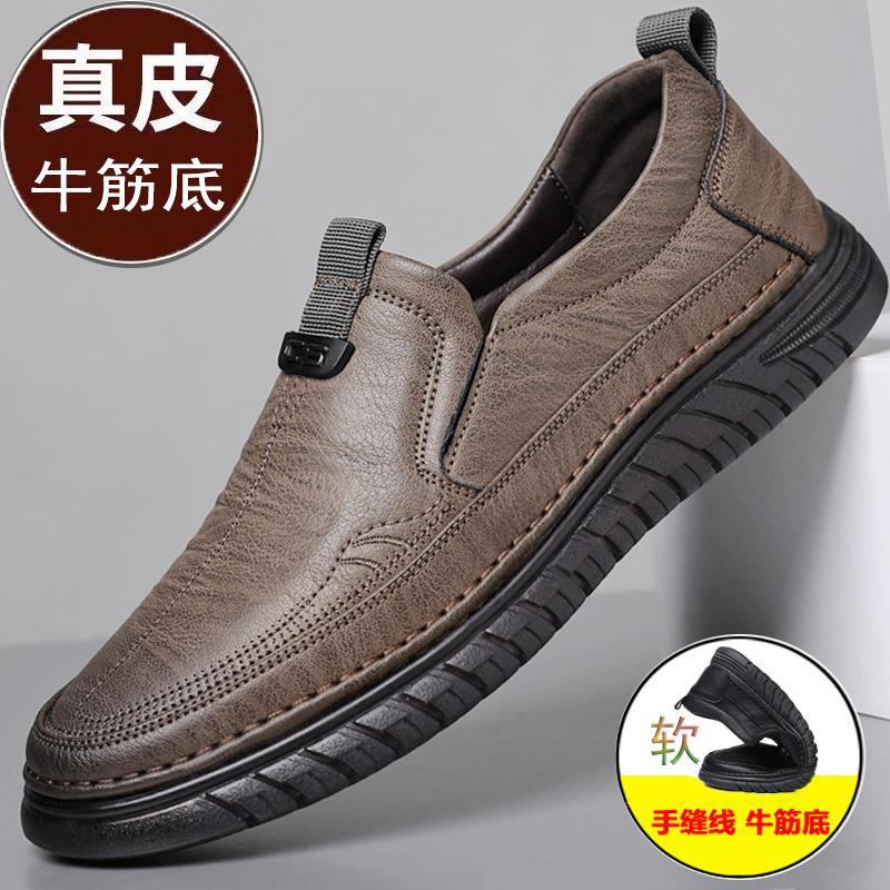 意尔康皮鞋男秋冬新款休闲鞋真皮男士皮鞋软牛皮透气商务男鞋豆豆
