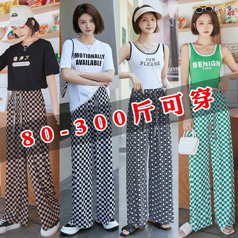300斤大码冰丝阔腿裤女夏季薄款直筒裤胖mm休闲裤瘦版小个子显瘦