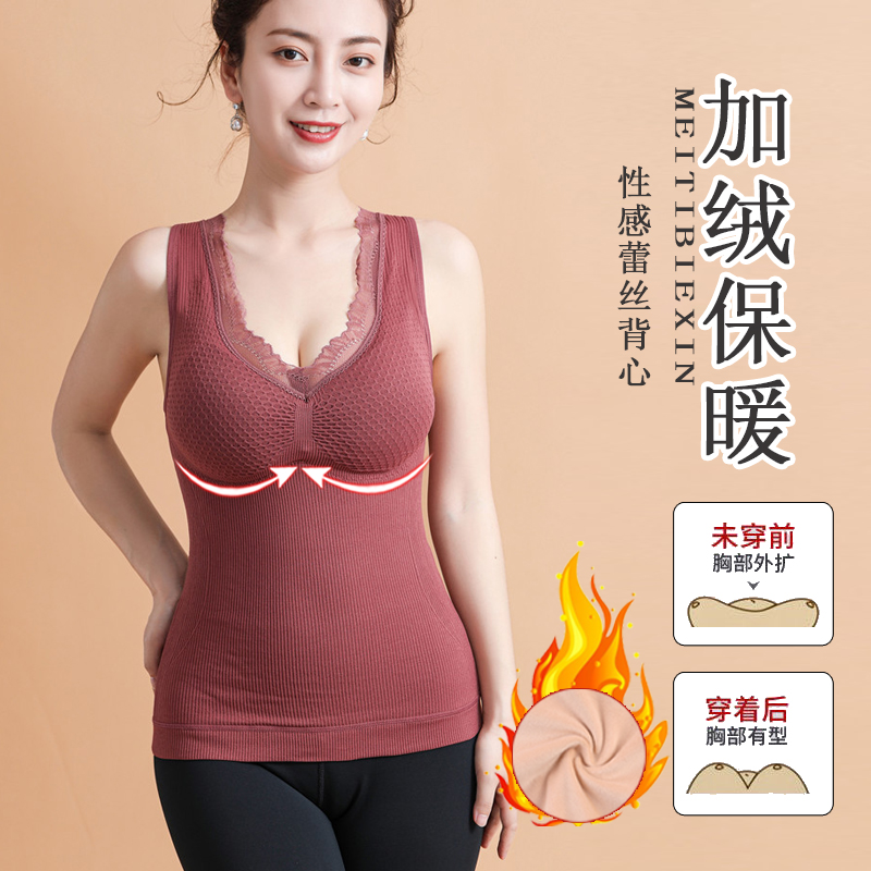 保暖背心内衣女士加厚加大码弹力打底衫发热保暖吊带背心上衣内穿