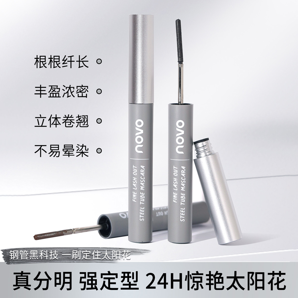 法国兰⁠䓻睫毛膏女官方正品根根分明持久防水防汗不晕染纤长卷翘
