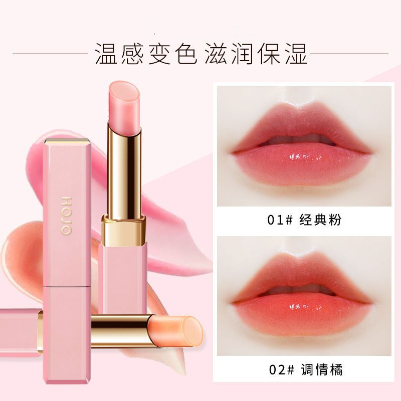 法国兰⁠䓻变色润唇膏口红女打底淡化唇纹秋冬季保湿补水滋润显白
