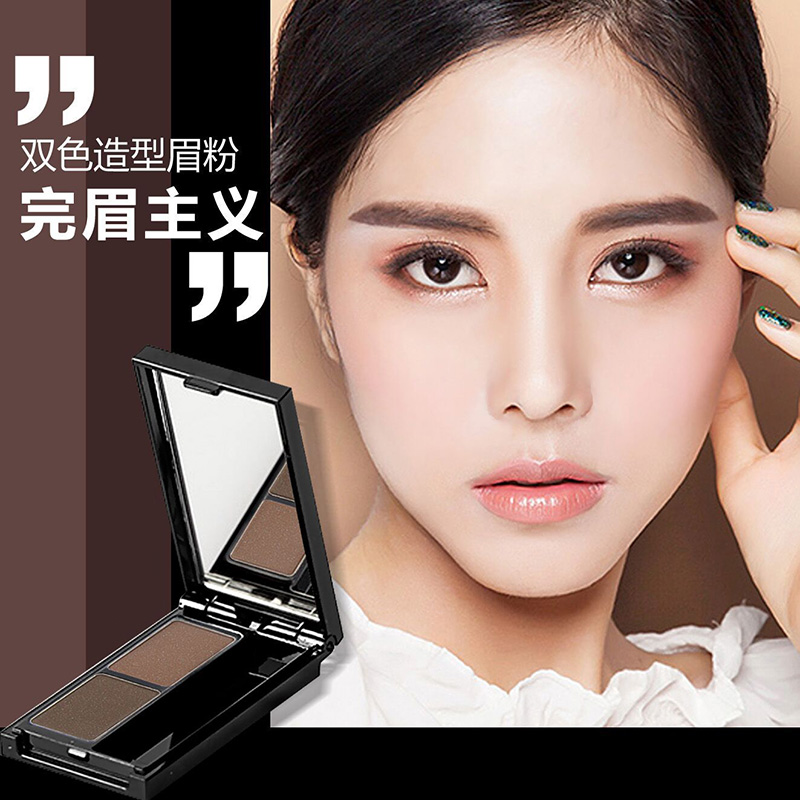 法国双色眉粉女哑光眉笔阴影鼻影粉饼修容盘防水防汗不晕染