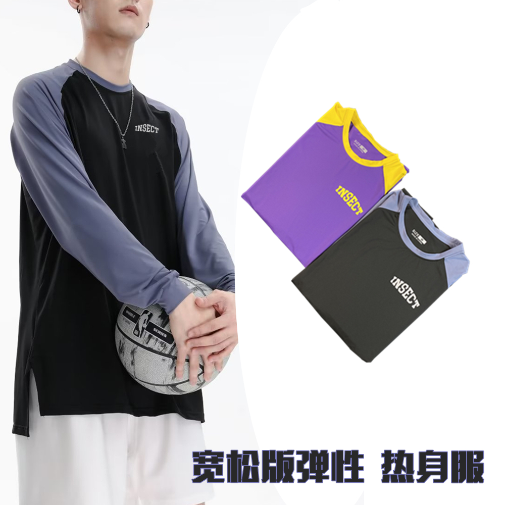 初秋宽松版型热身服长袖弹性速干投篮服健身训练速干衣户外训练服