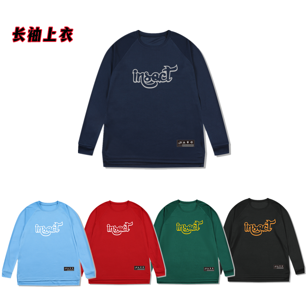 春季篮球训练服户外运动长袖圆领T恤健身透气速干衣