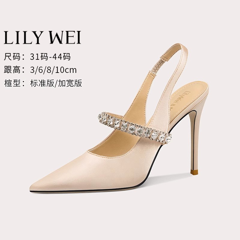 Lily Wei[芝士樱桃]仙女风尖头凉鞋小码女313233夏季配裙子高跟鞋