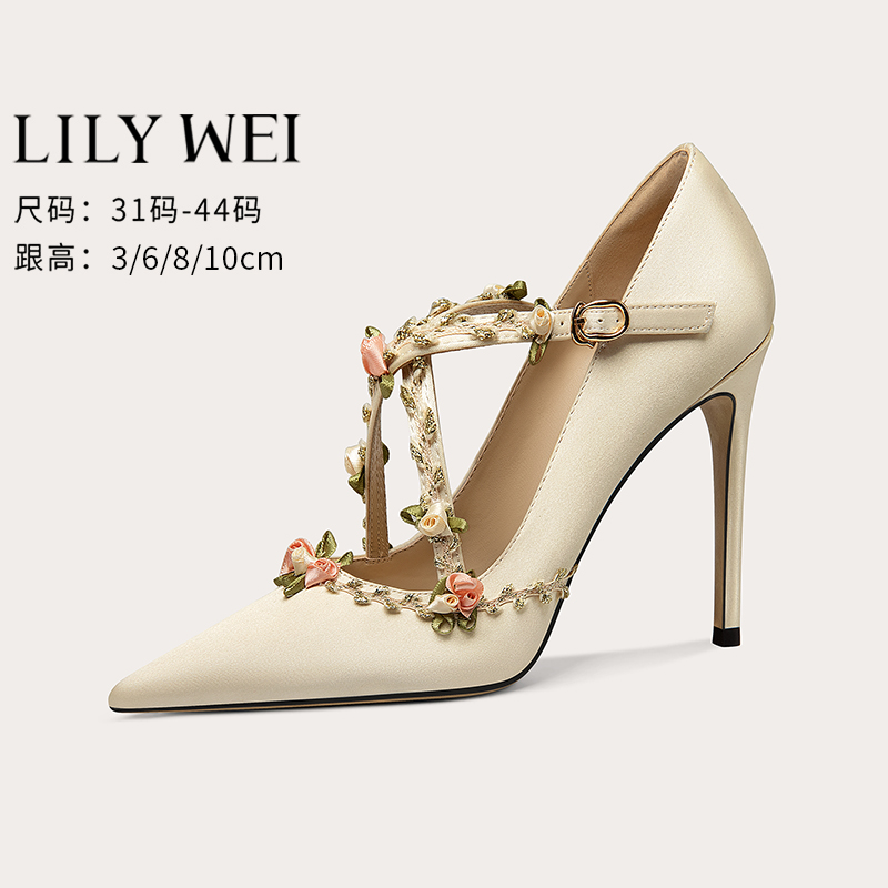 LilyWei【蒹葭】高级感交叉藤蔓优雅高跟鞋尖头宴会单鞋大码41-43