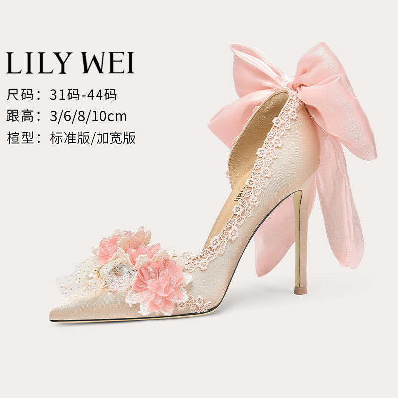 Lily Wei【巧蝶】设计师款小众花朵高跟鞋新娘鞋小码单鞋313233